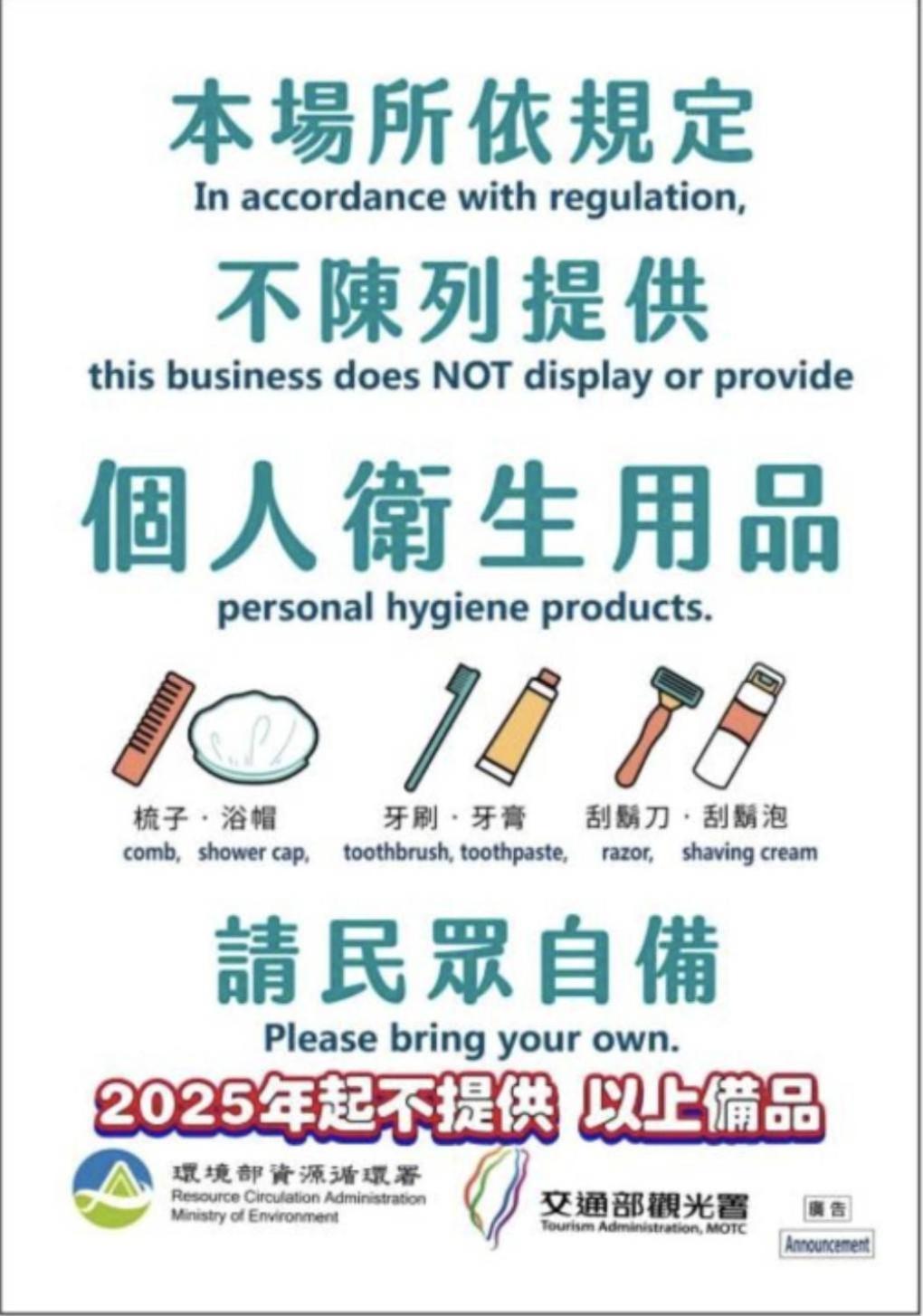 Appartamento Fu Bo Ju Tainan Esterno foto